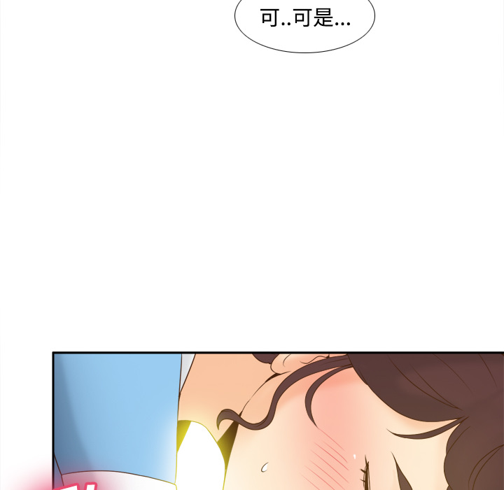 第27话 第 36 页