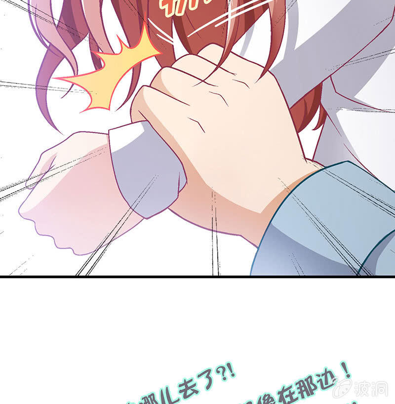 第七十九回 第 13 页