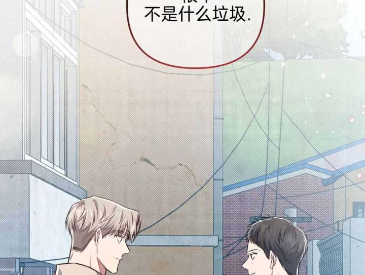 第22话 根本不烂 第 7 页