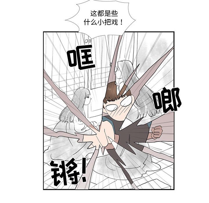 第30话 第 57 页