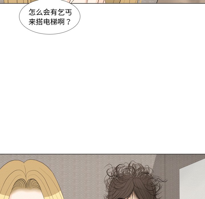 第36话 第 62 页