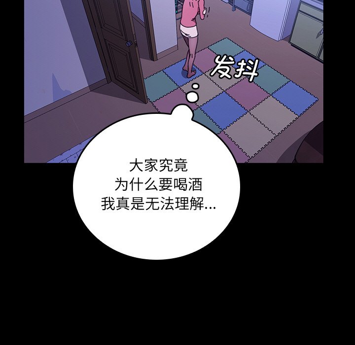 第39话 第 101 页