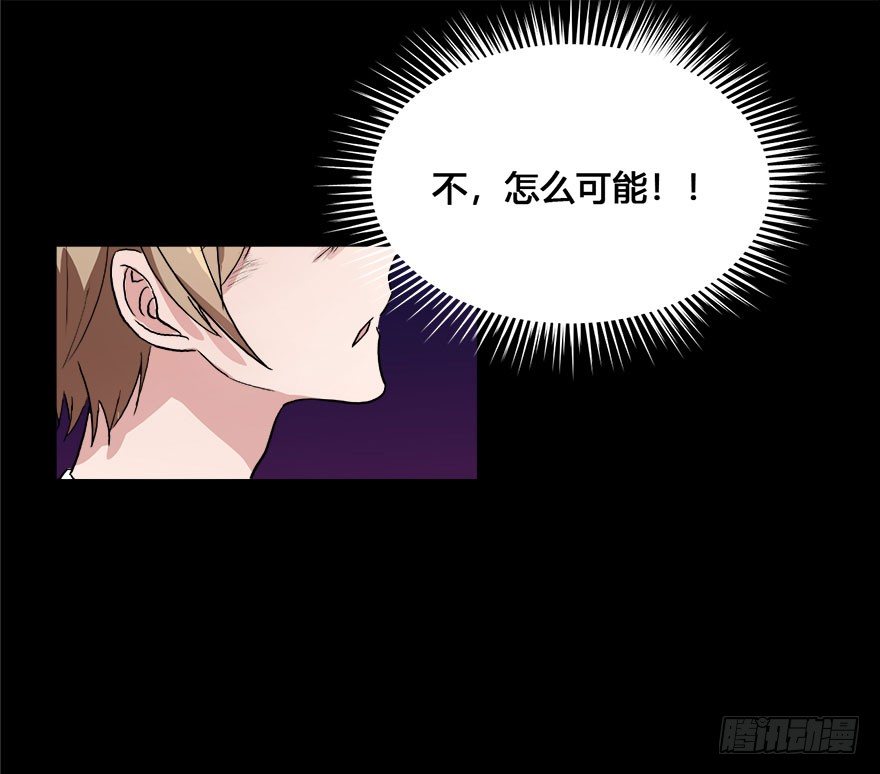 44 初遇（六） 第 16 页