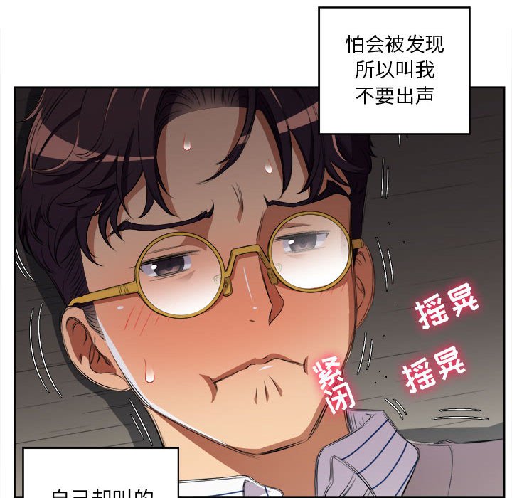 第42话 第 48 页