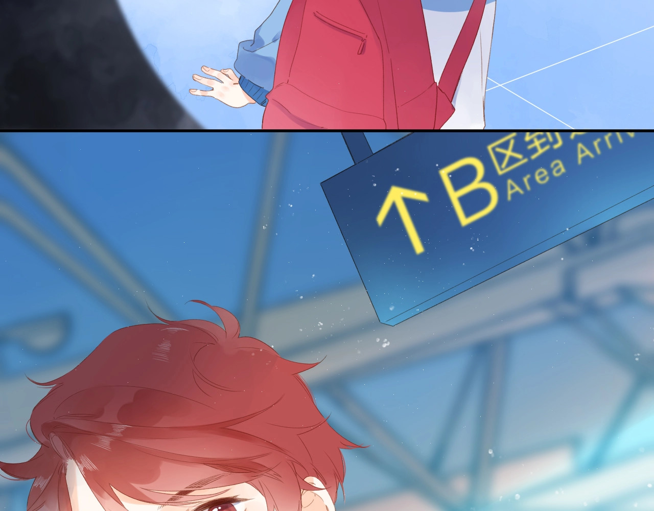 第86话 青春答案 第 11 页