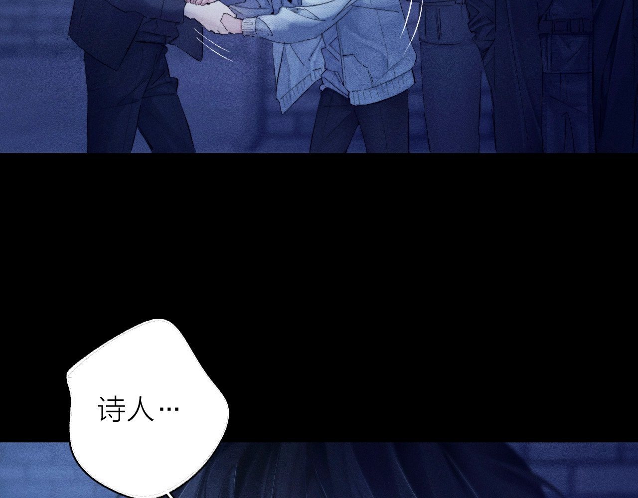 第27话 监视 第 18 页
