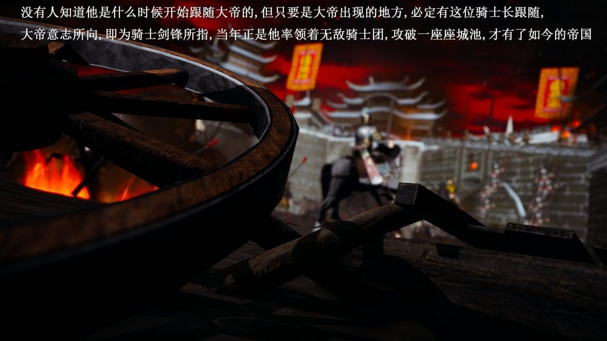 神官 第1季 7 第 174 页