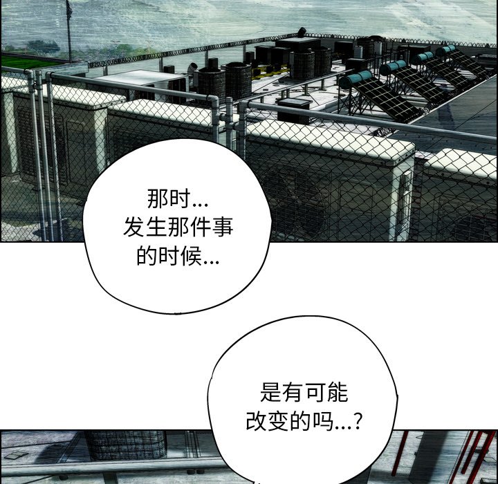 第18话 第 7 页