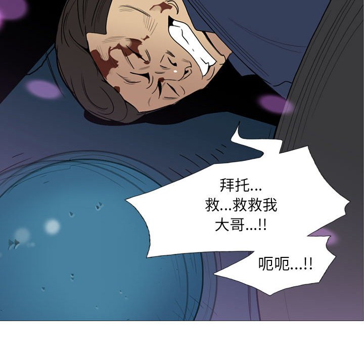第13话 第 23 页