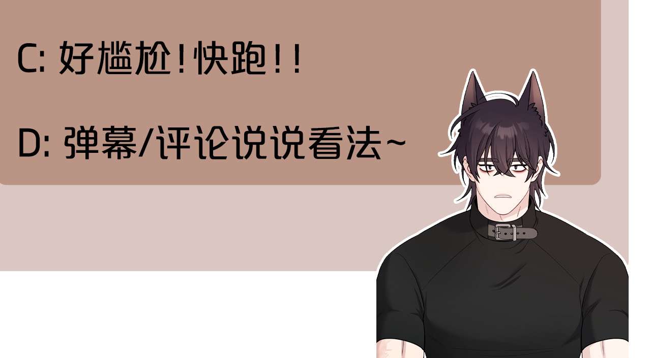 第40话 继续继续 第 238 页