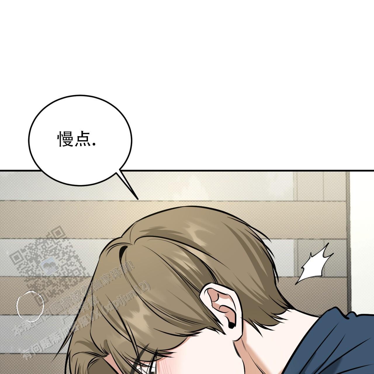 第15话 想做什么也都行 第 29 页