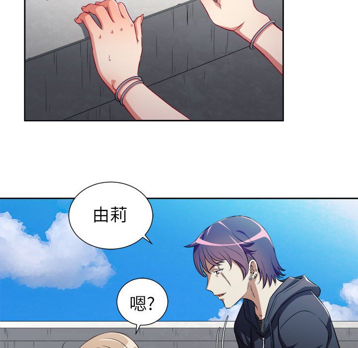 第47话 第 69 页