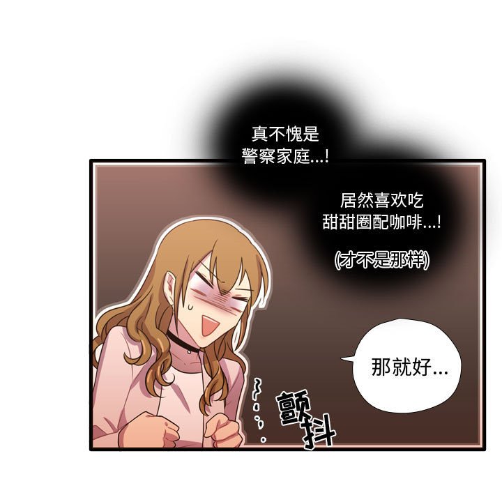 第19话 第 60 页