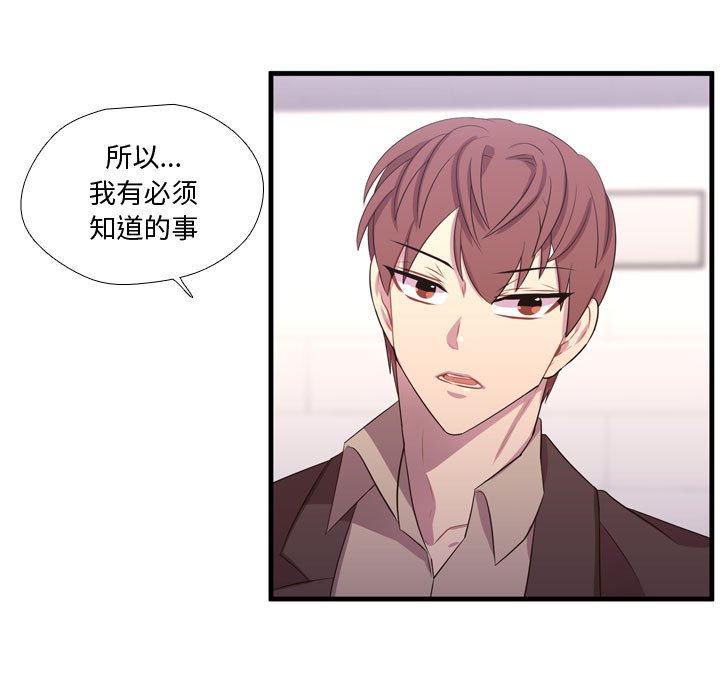 第48话 第 124 页