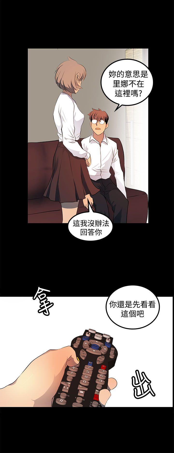 第24话 第 12 页