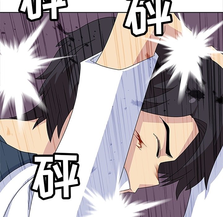第29话 第 33 页