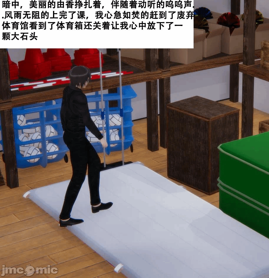 第一话 第 93 页
