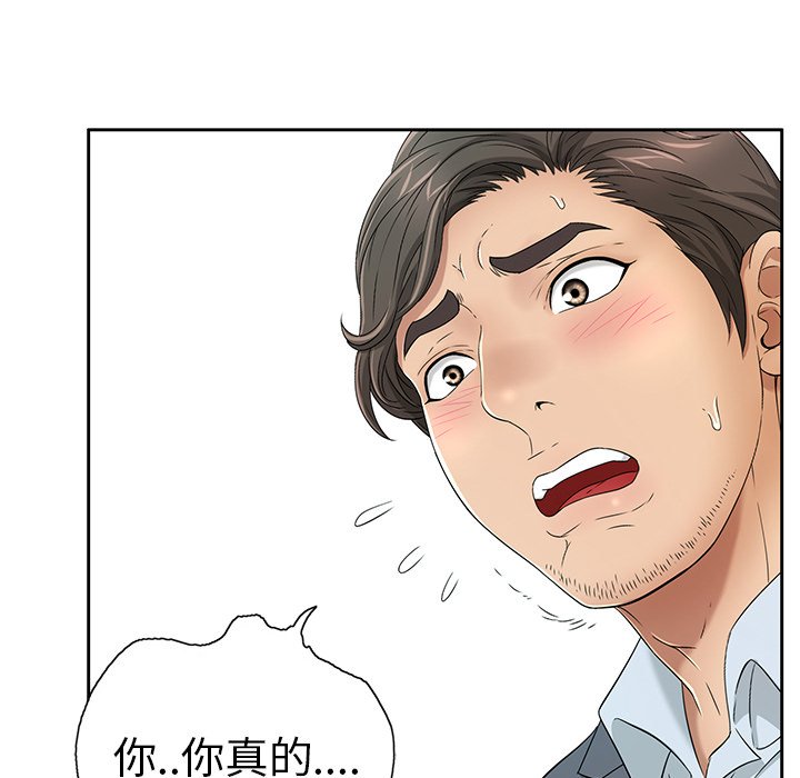 第9话 第 32 页