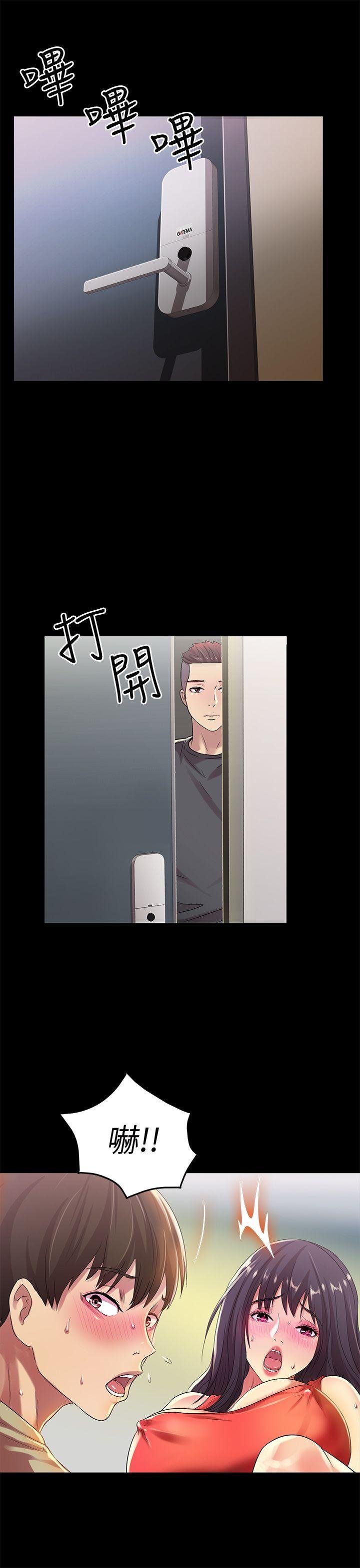 第13话-肉体的安慰 第 33 页