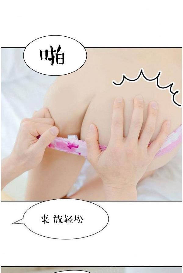 第7话 第 38 页