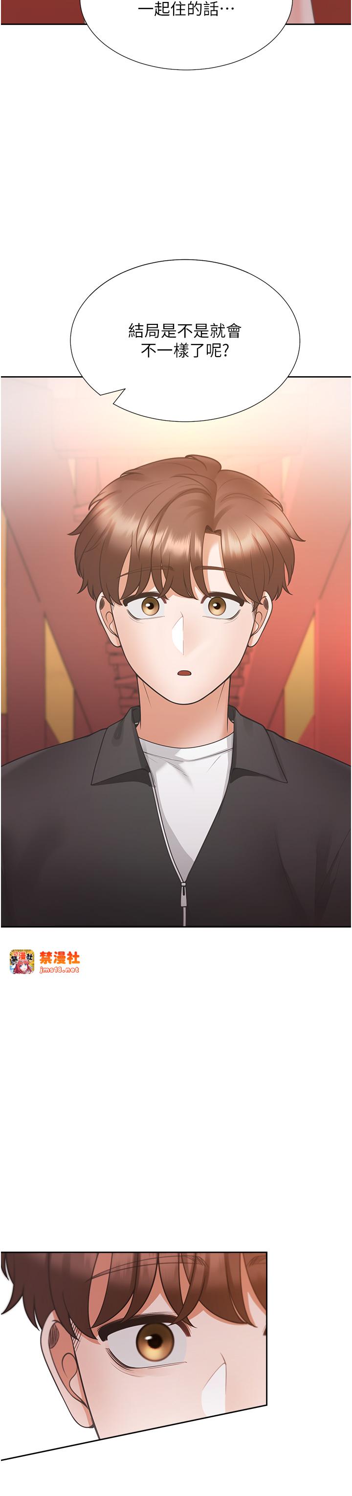 第96话 - 心如的真心话 第 27 页