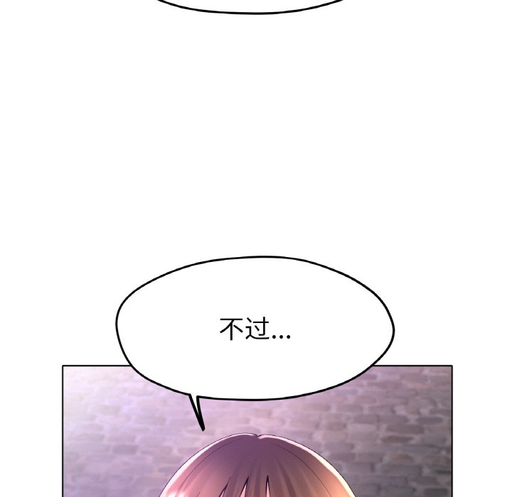 第24话 第 89 页