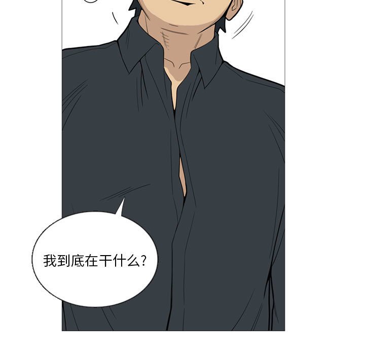 第16话 第 5 页
