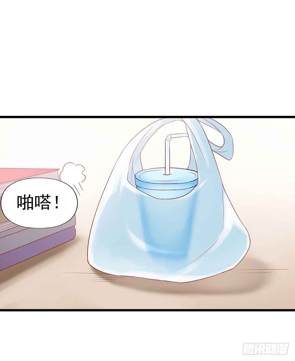 第一话·恶魔登场！ 第 26 页