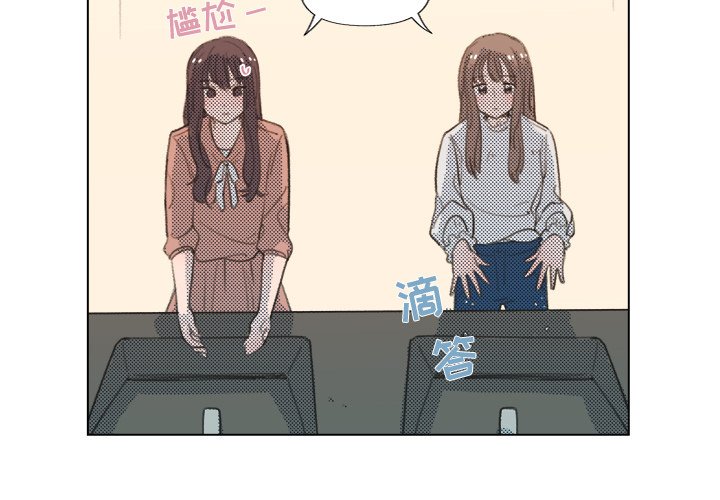 第7话 第 3 页