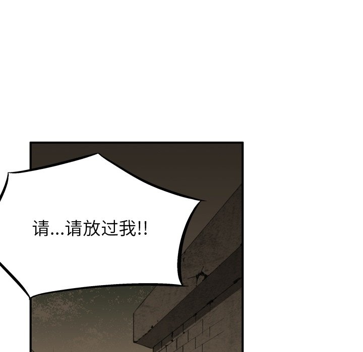 第48话 第 64 页