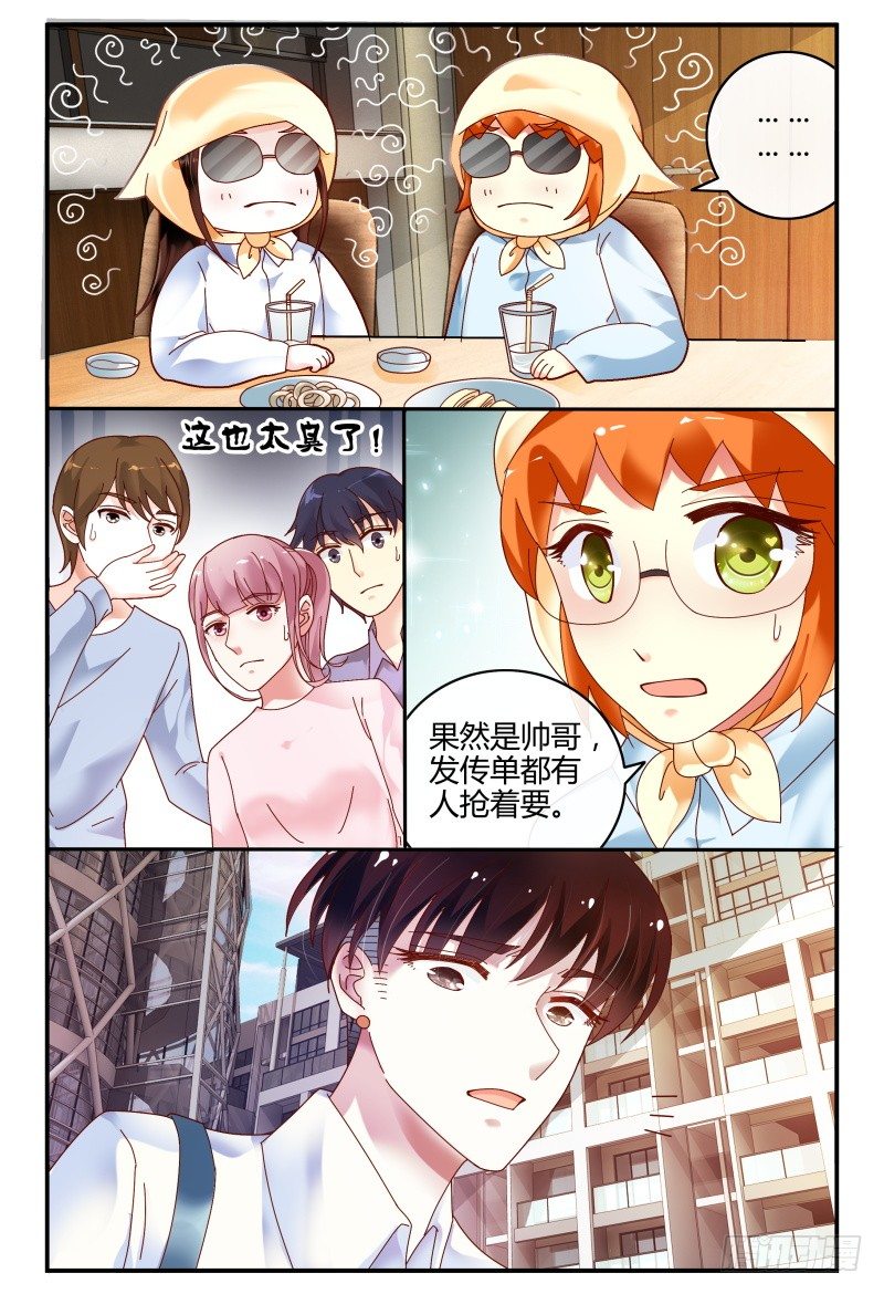 092跟踪 第 14 页