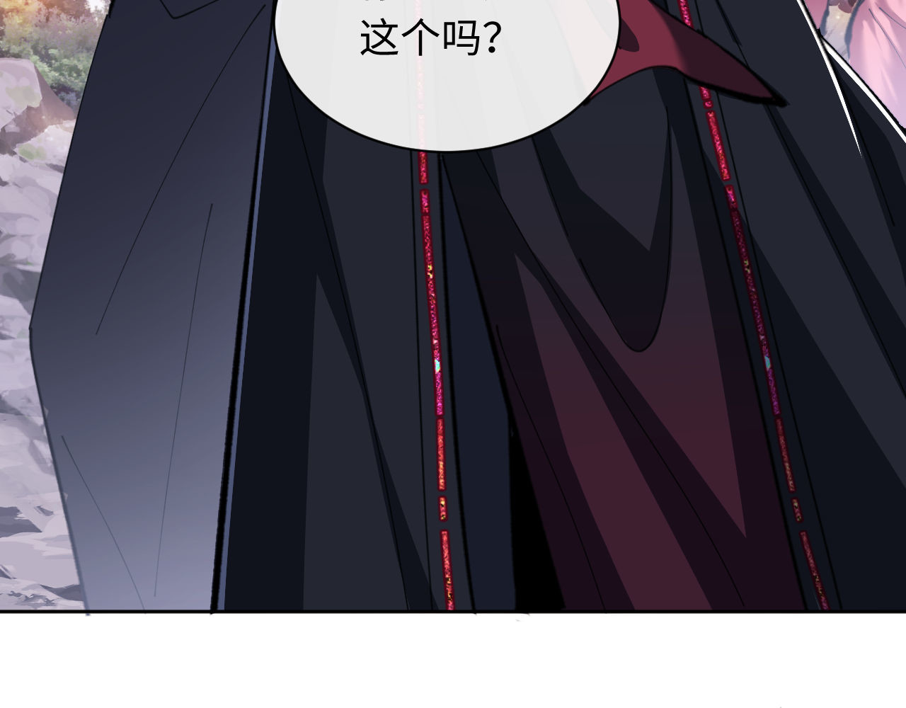 第20话 我有个大胆的想法 第 80 页