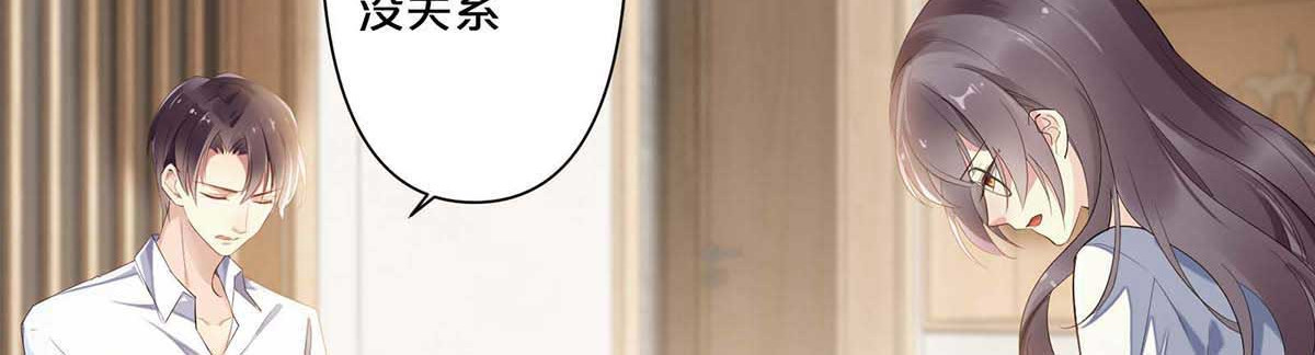 第1话 第 31 页