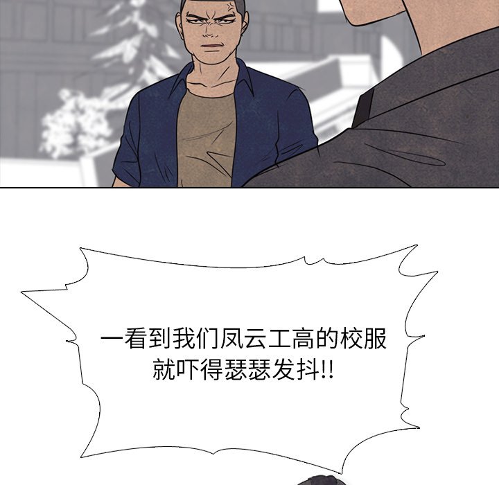 第159话 第 52 页