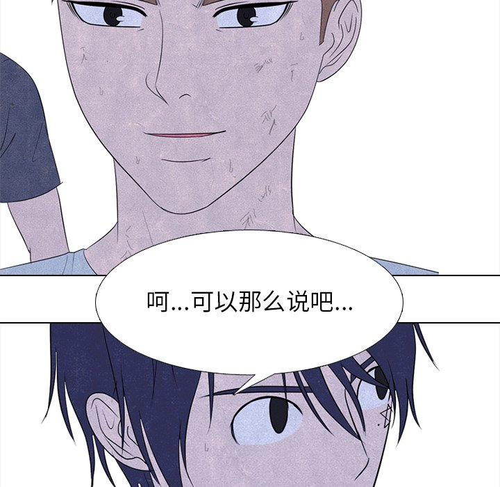 第238话 第 75 页