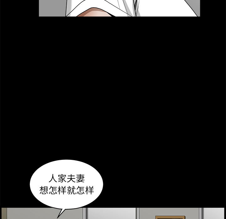 第1话 第 92 页