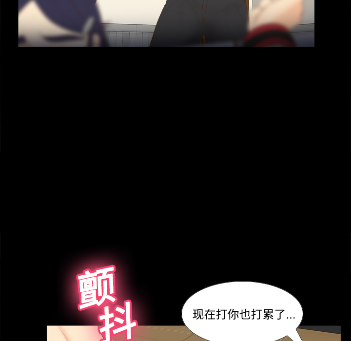 第15话 第 12 页
