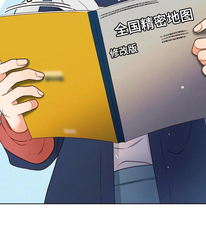 第100话 【第三季】出航 第 8 页