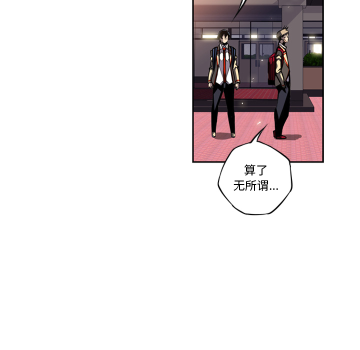 第22话 第 100 页