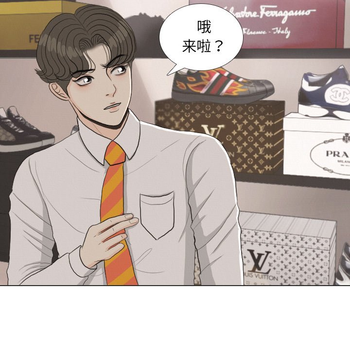 第36话 第 8 页