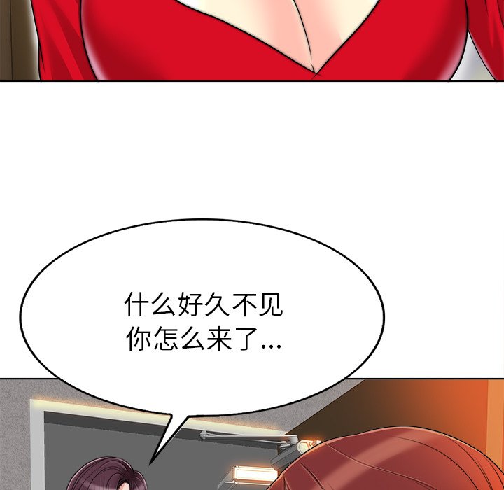 第36话 第 90 页