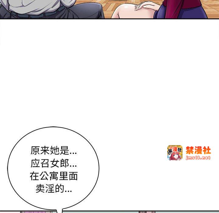 第6话 第 79 页