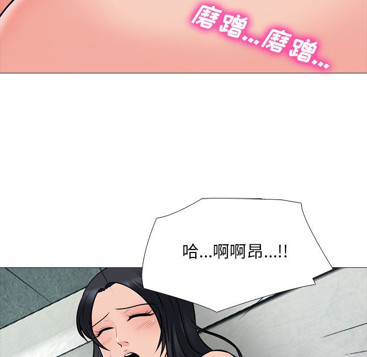 第106话 第 116 页