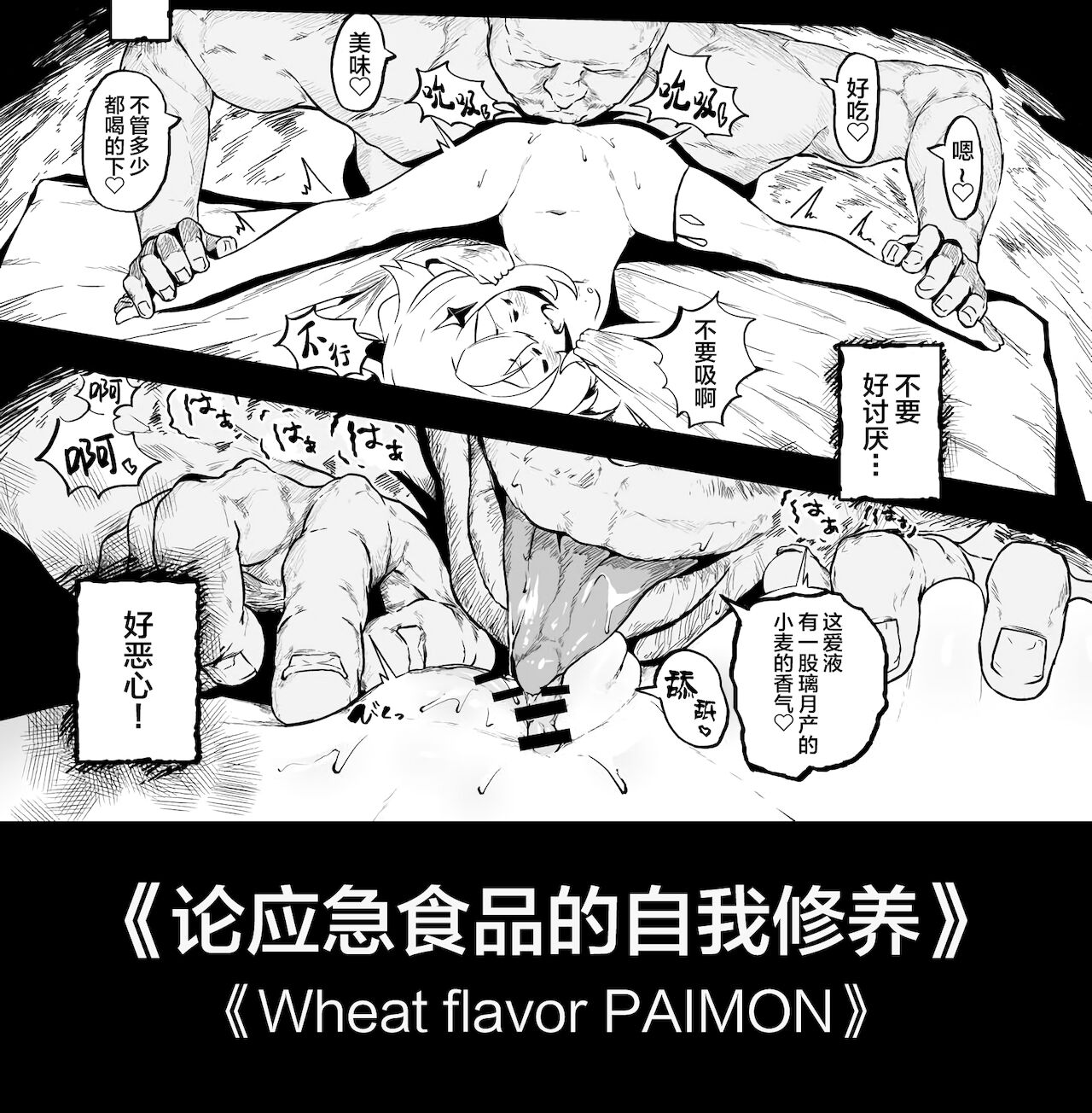 第1话 第 12 页