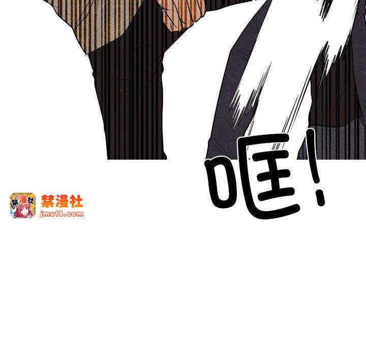第309话 第 97 页
