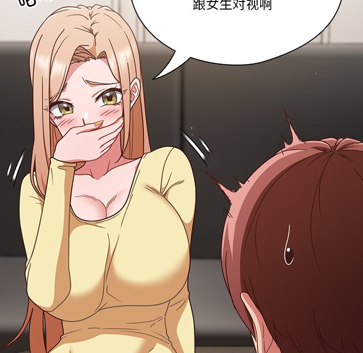 第1话 第 155 页