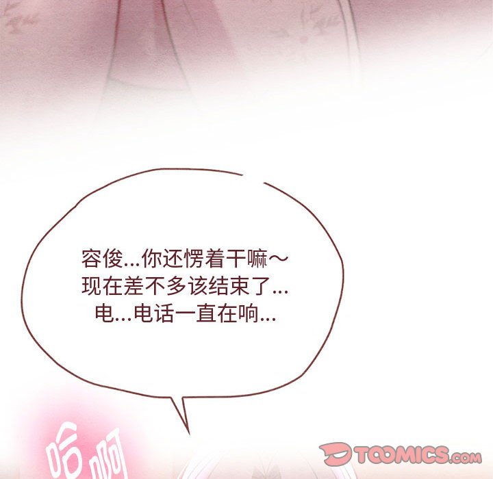 第26话 第 129 页
