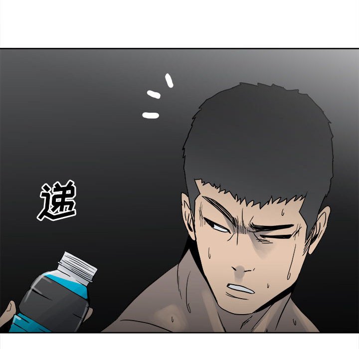 第60话 第 113 页