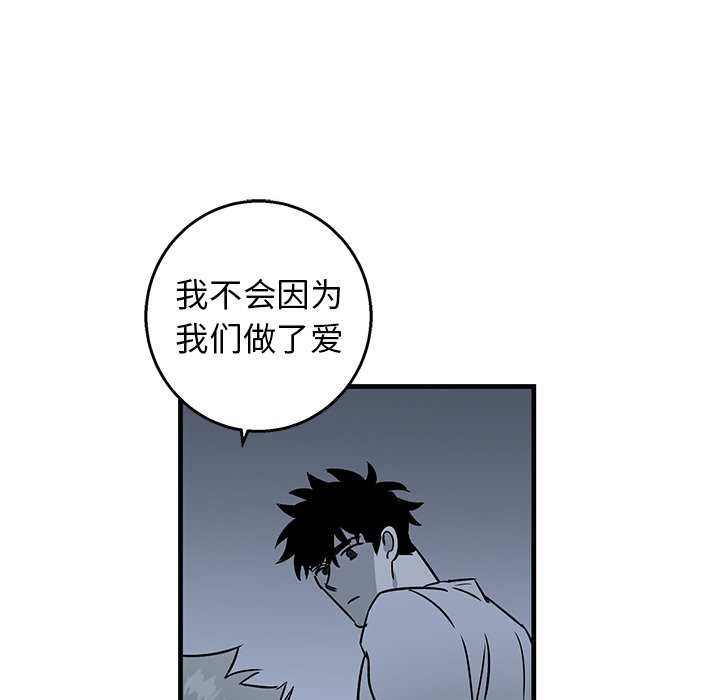 第13话 第 66 页
