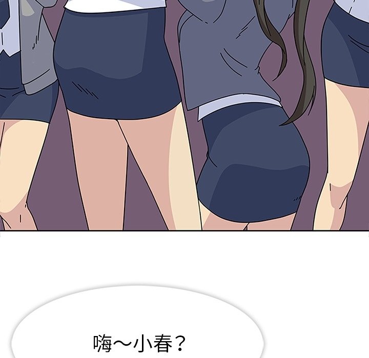 第24话 第 133 页